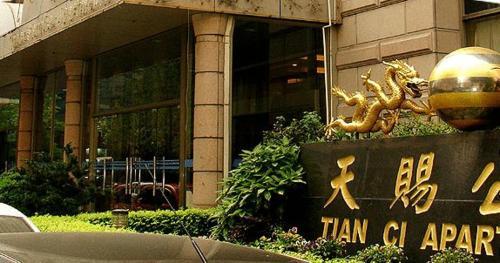 Tianci Serviced Apartments Xangai Exterior foto